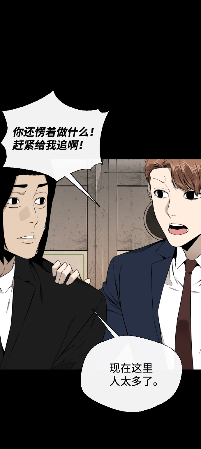 第40话43