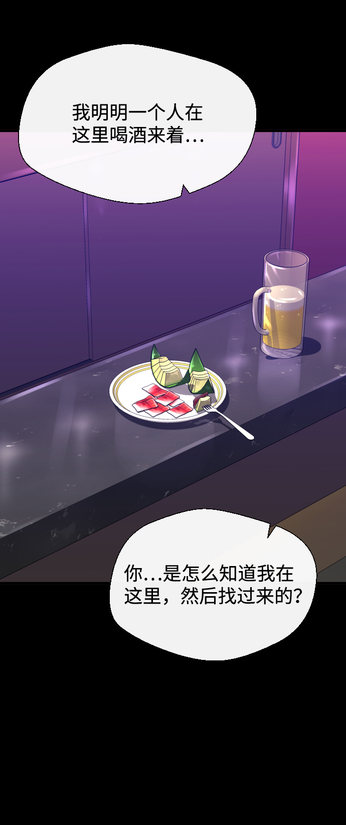 第5话39