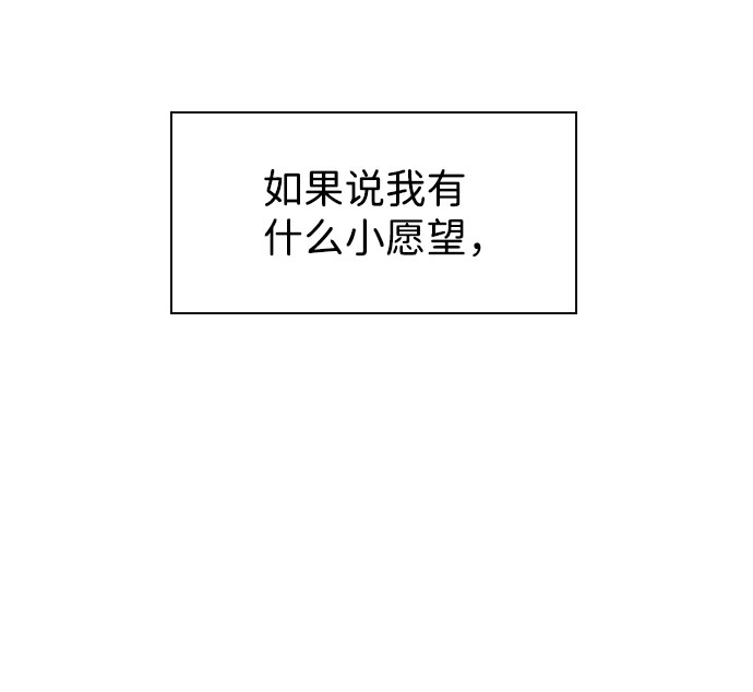 第65话（最终话）110