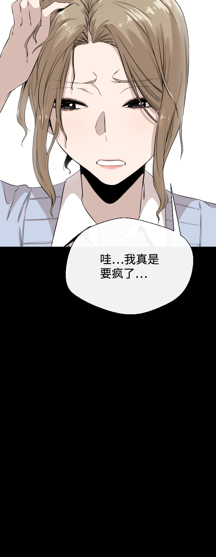 第5话53