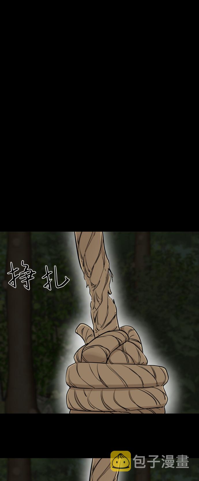 第25话44