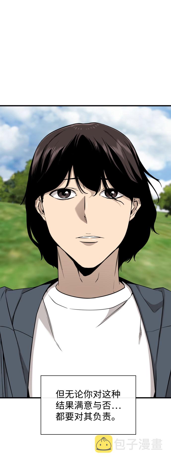 第63话41