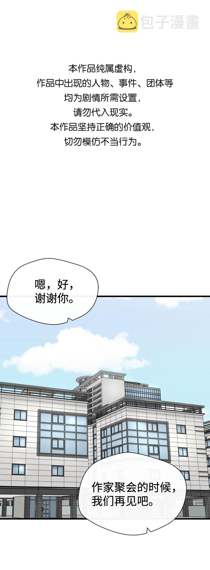 第16话0
