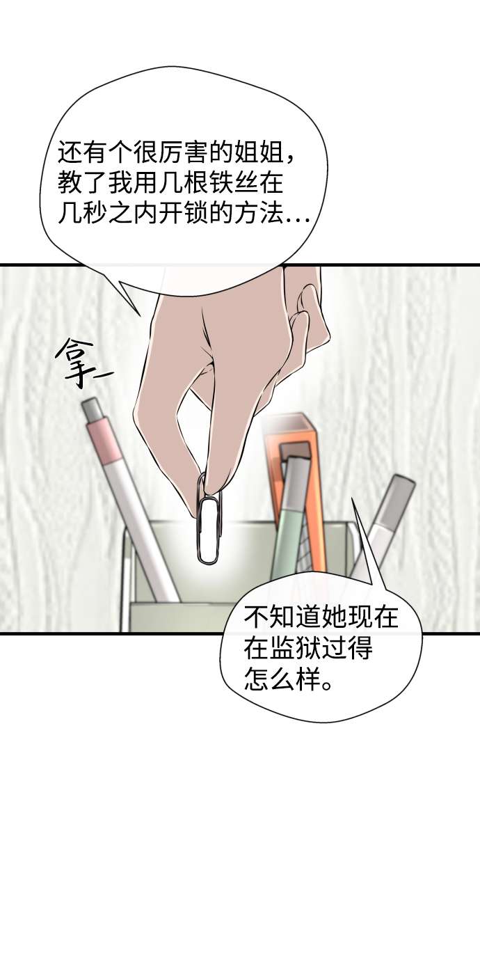 第11话19