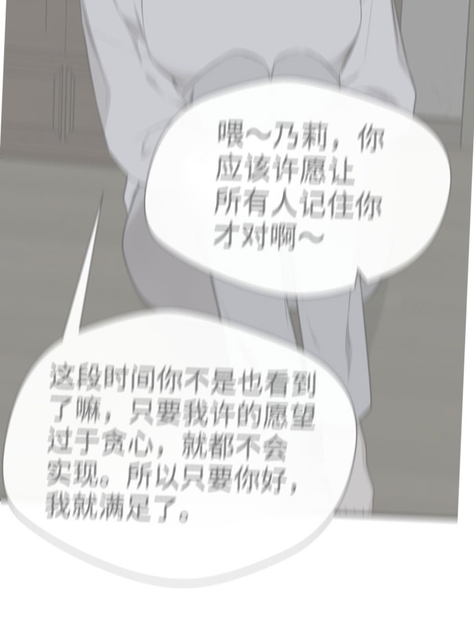 第64话74