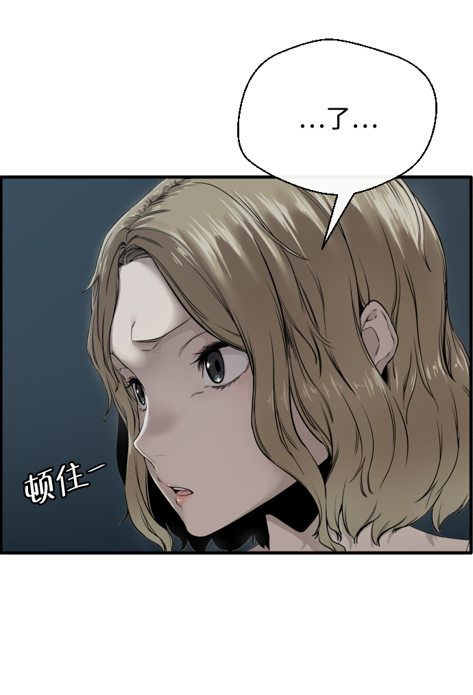 第1话53