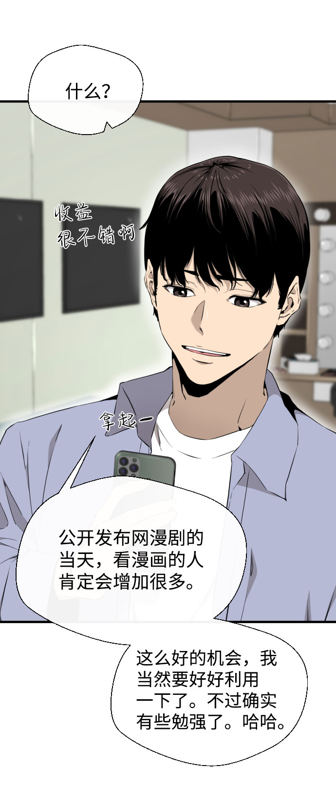 第44话26