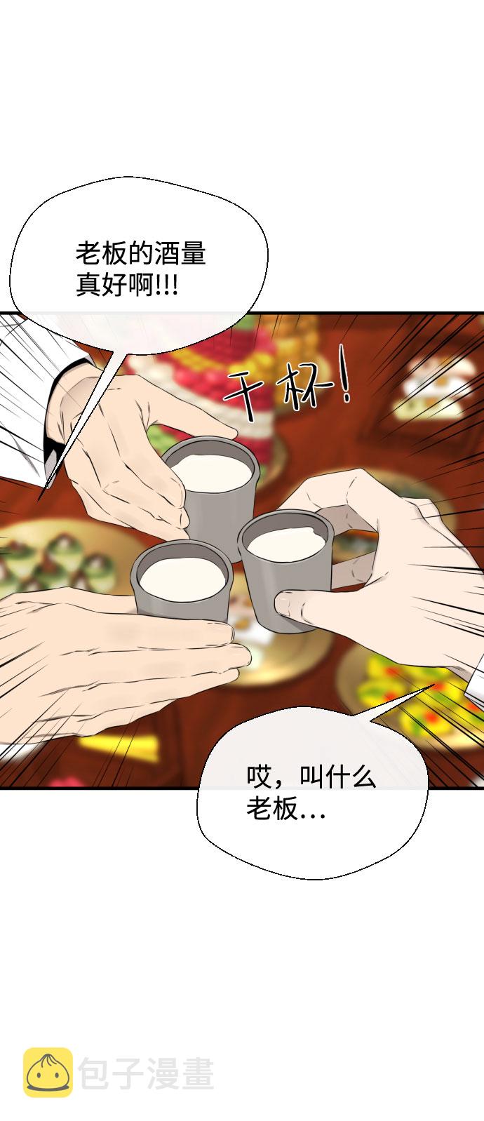 第39话5