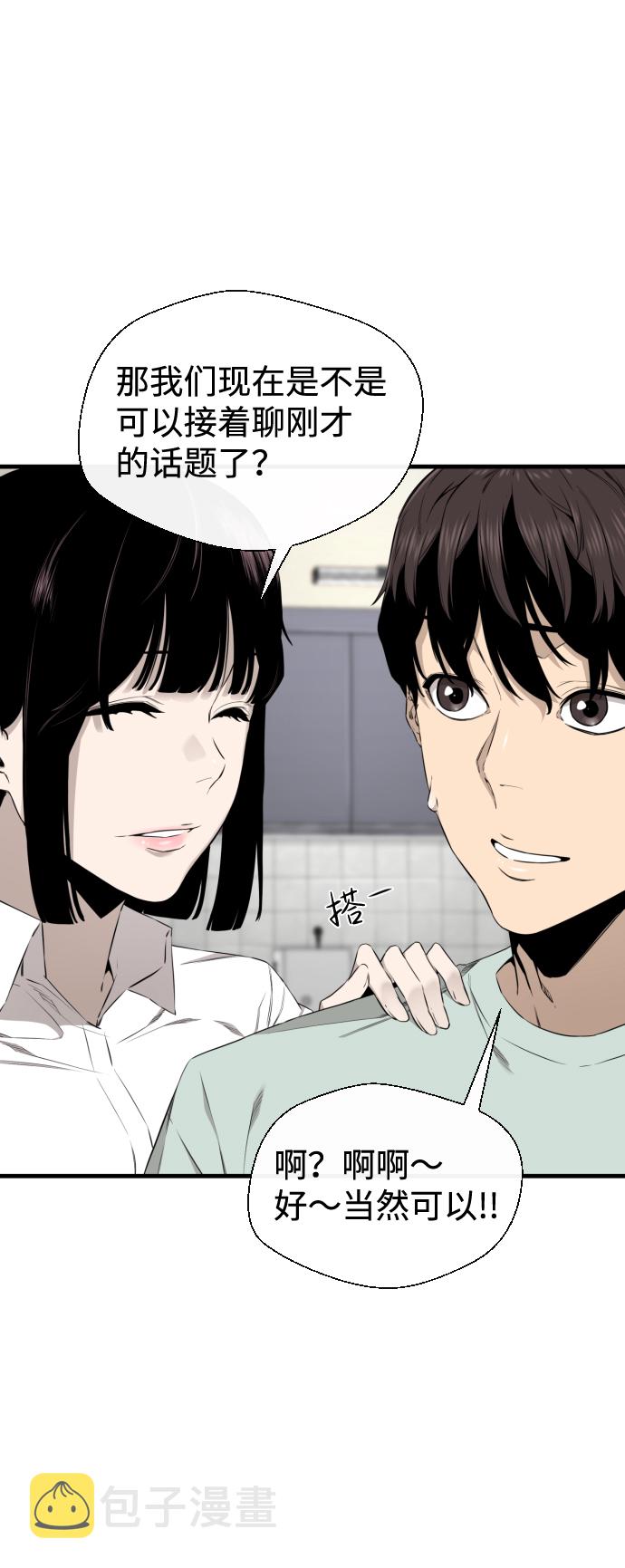 第31话14