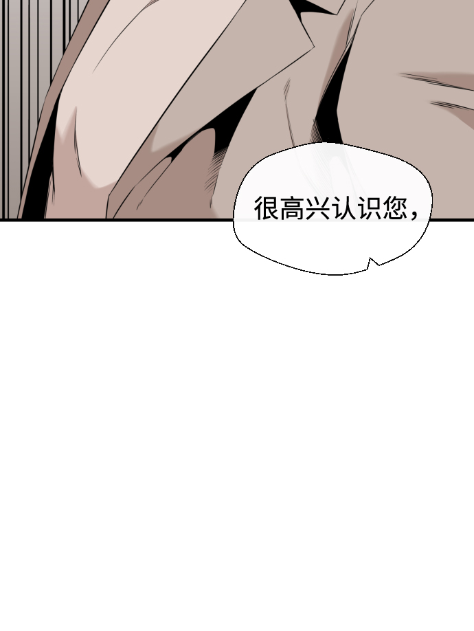 第19话76
