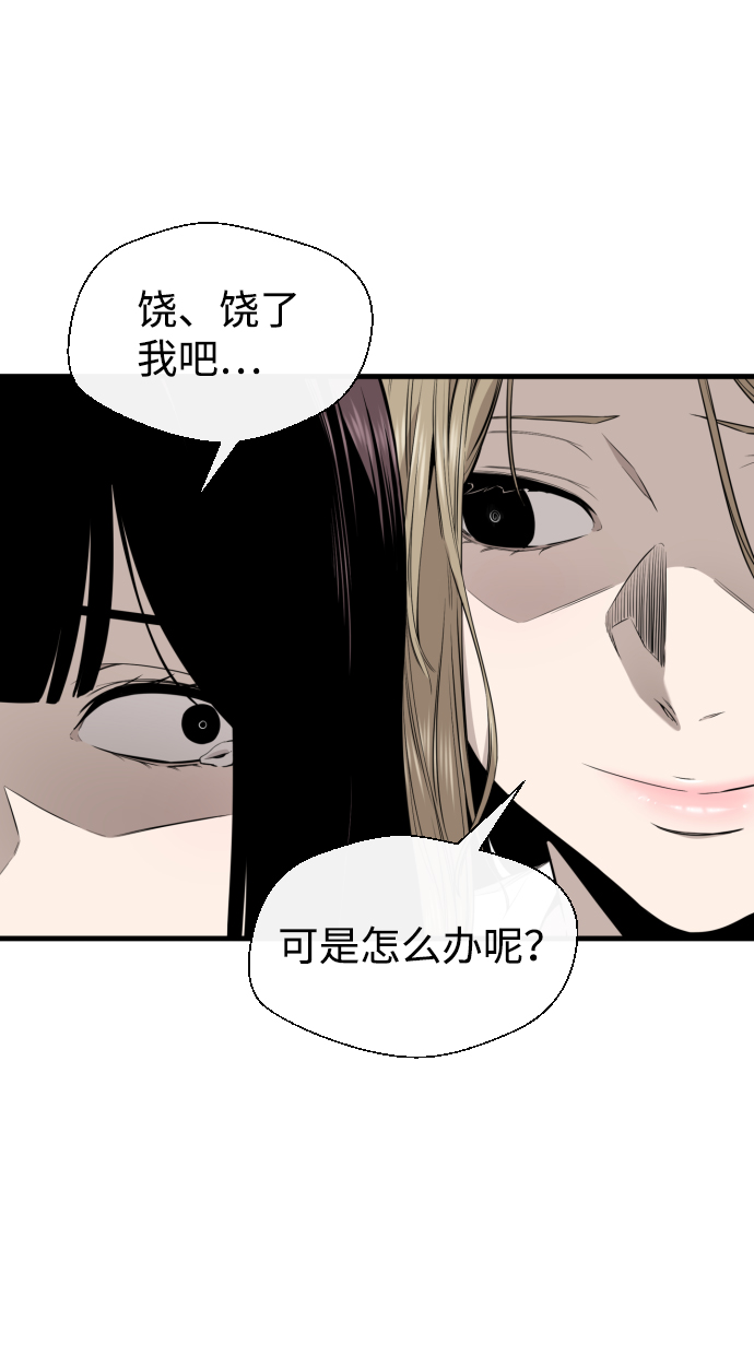 第30话32