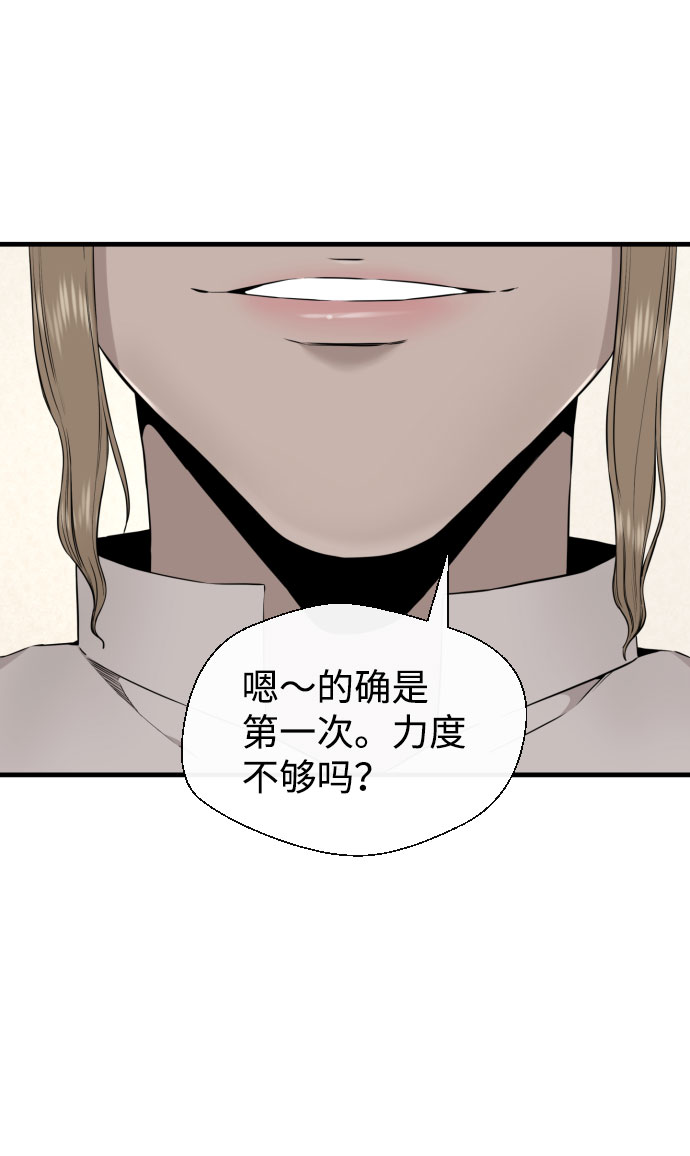 第45话42