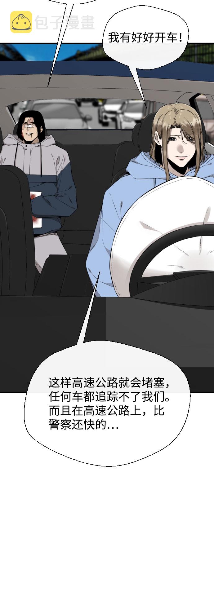 第61话29