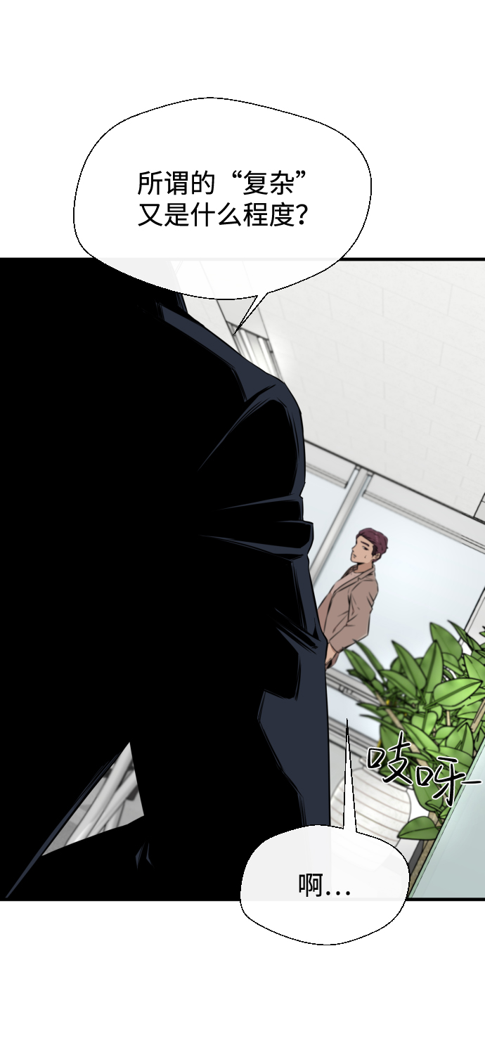 第19话74