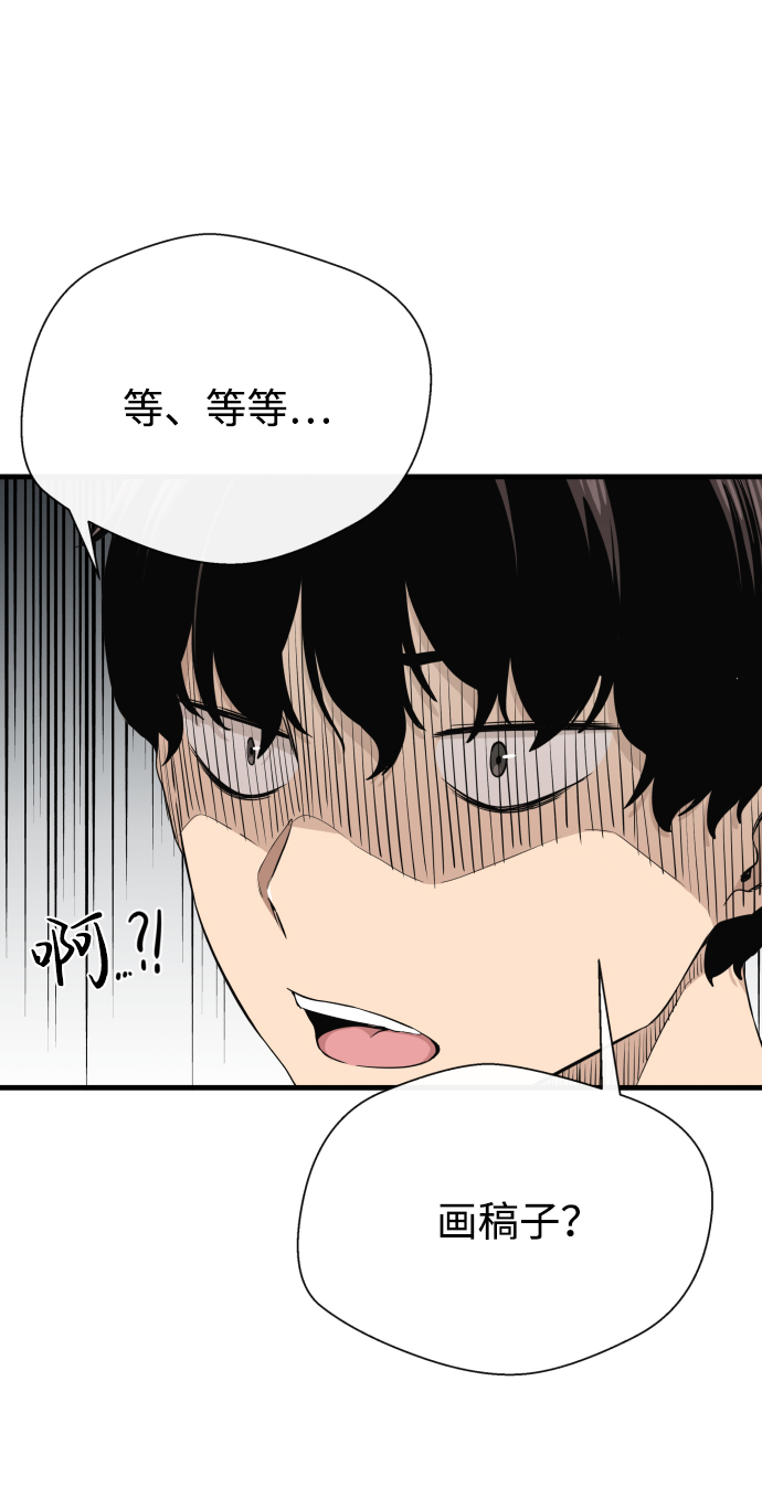 第3话39
