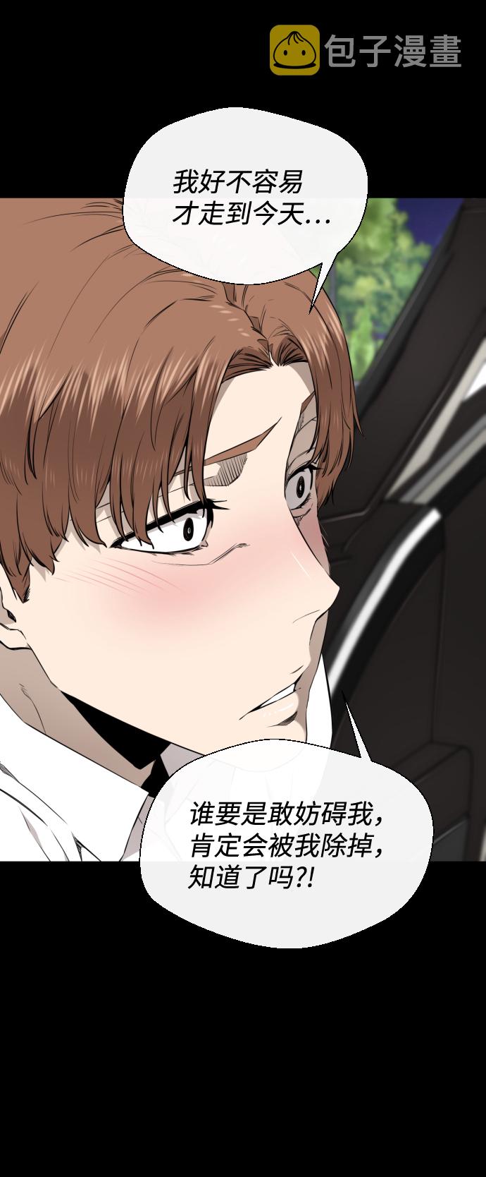第28话70