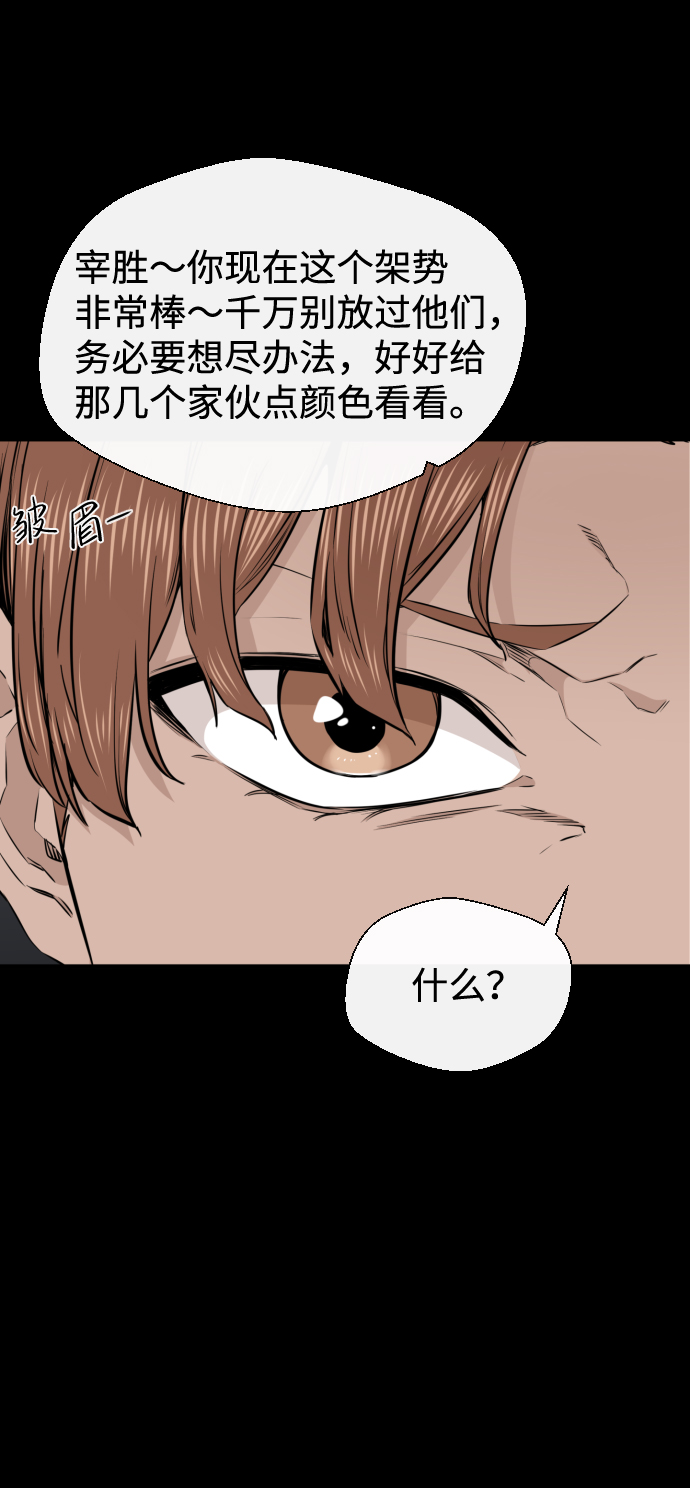 第22话21