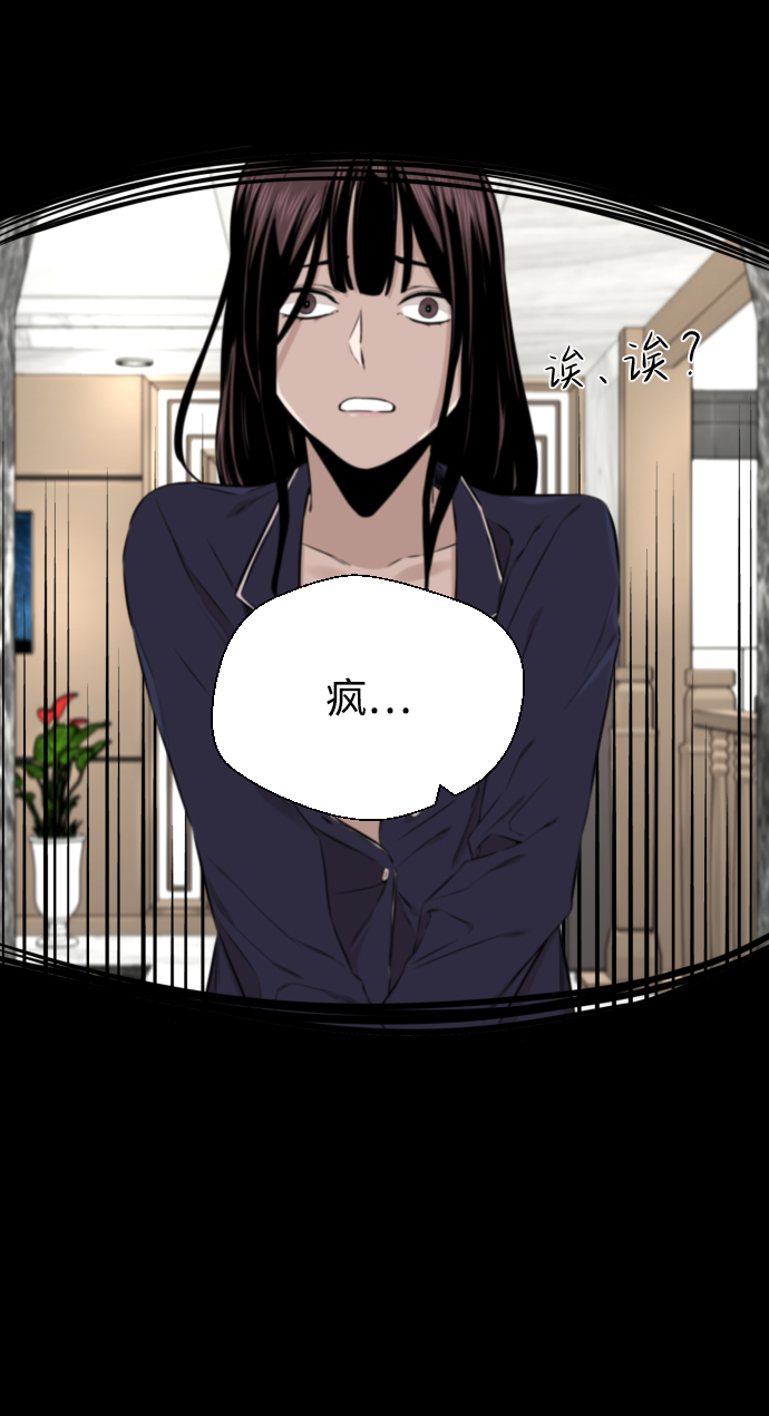 第18话71