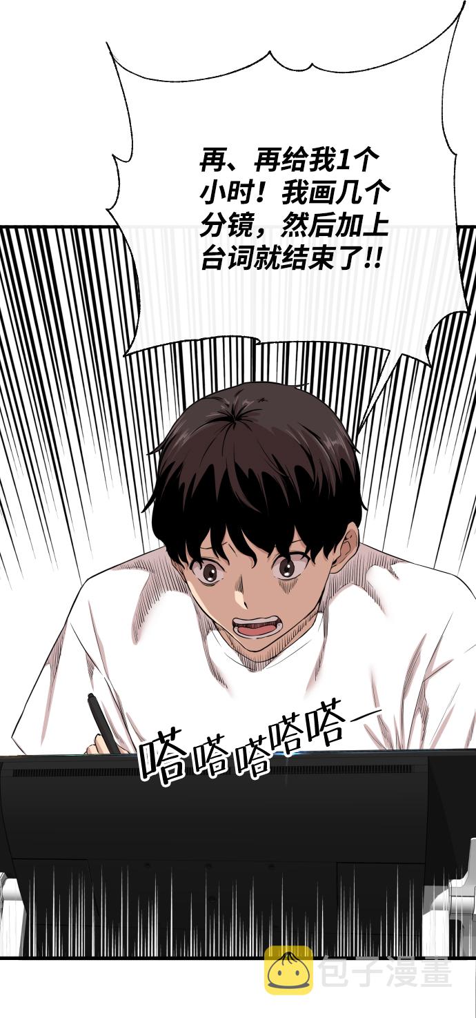 第1话5