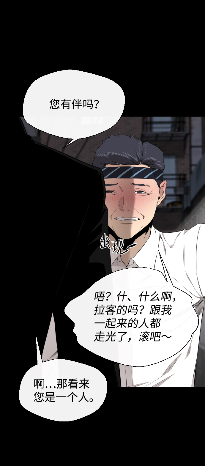 第31话70