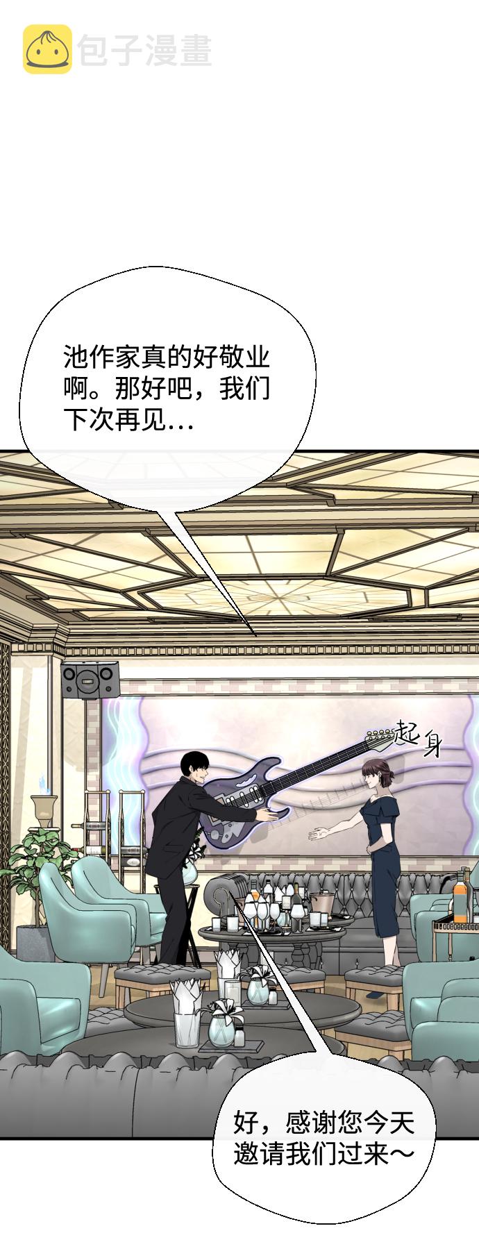 第37话15
