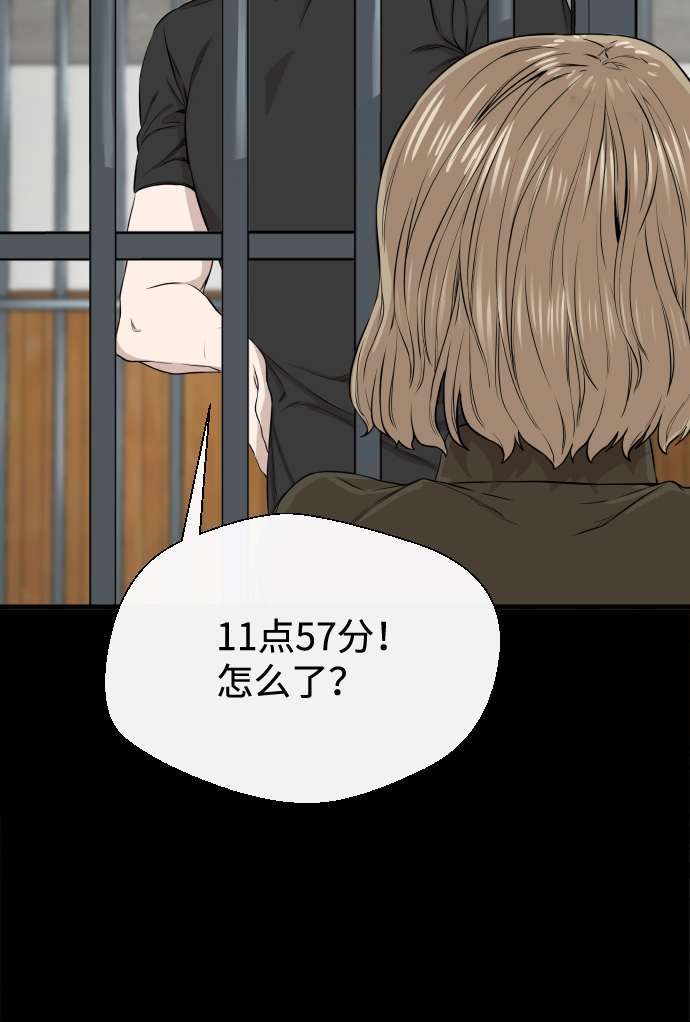 第10话79