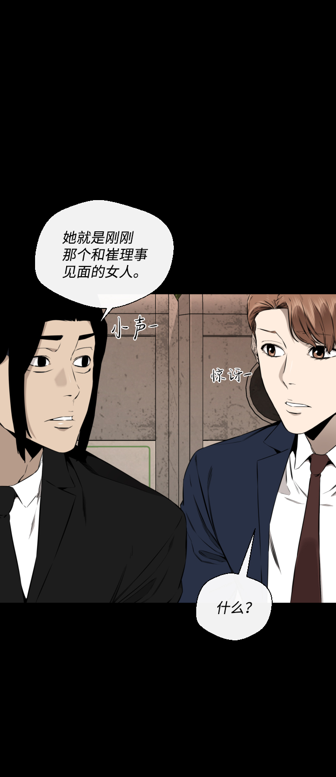 第40话36
