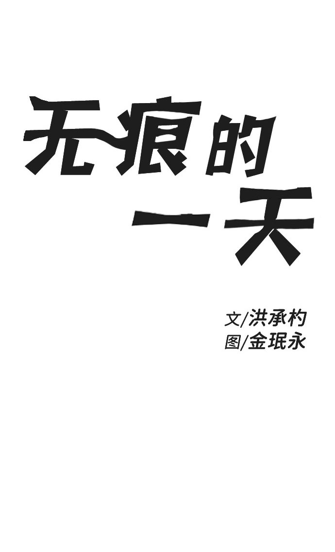 第64话1