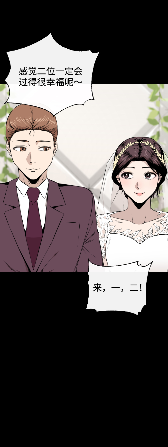 第20话37