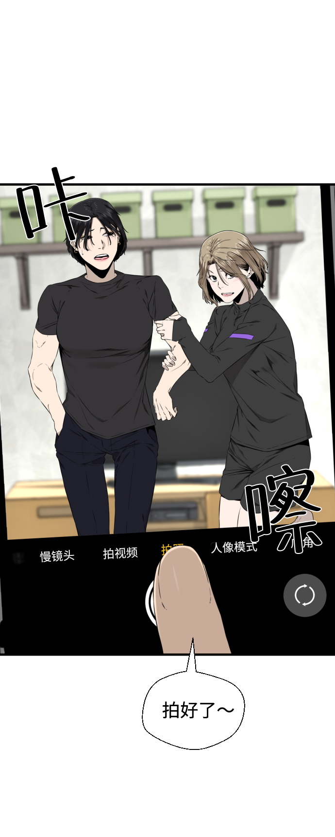 第37话39
