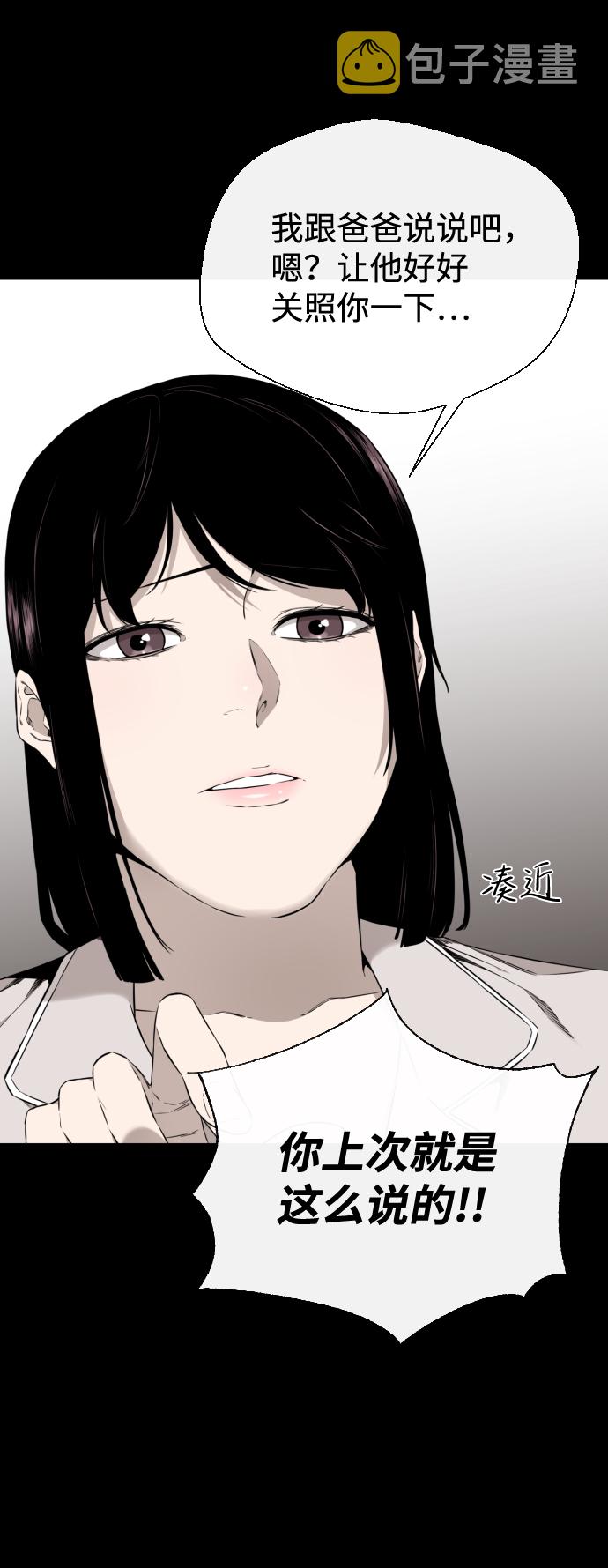 第31话52