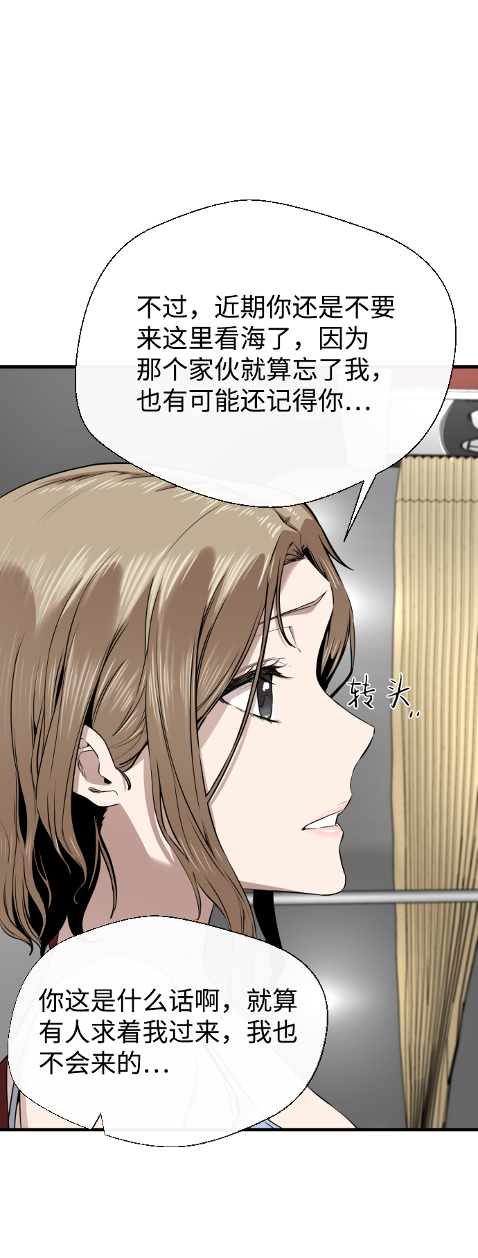第14话74