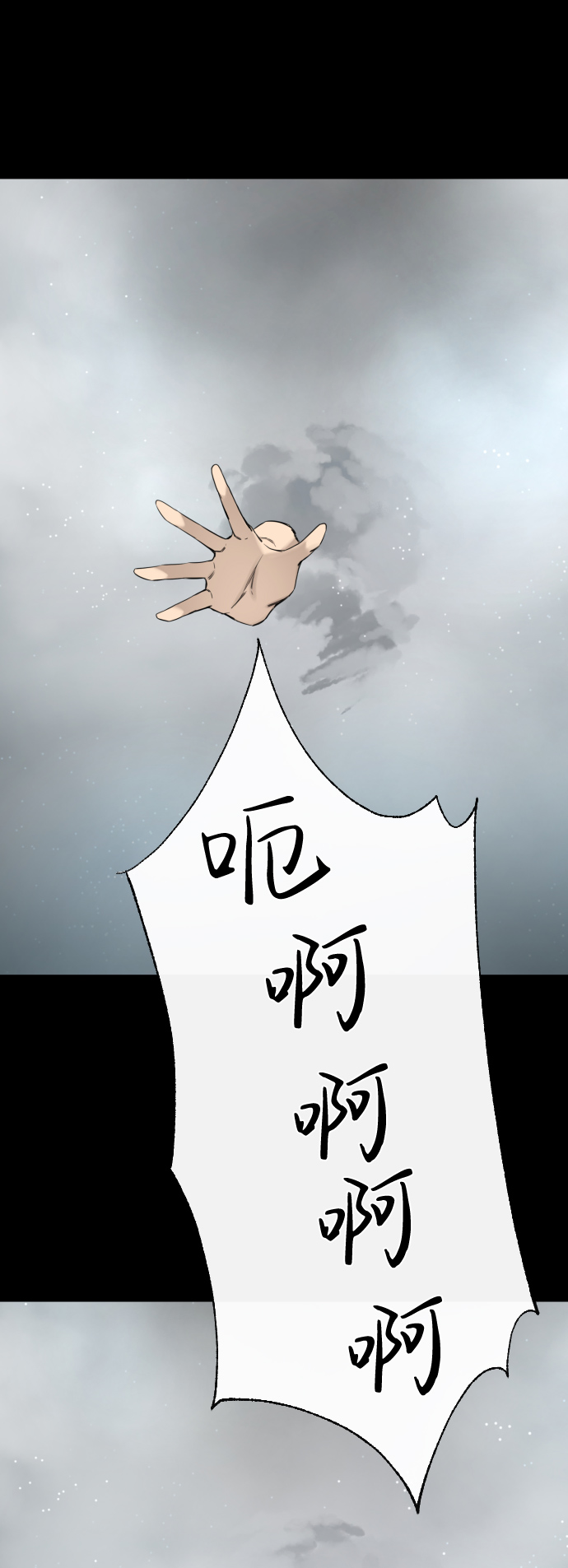 第48话32