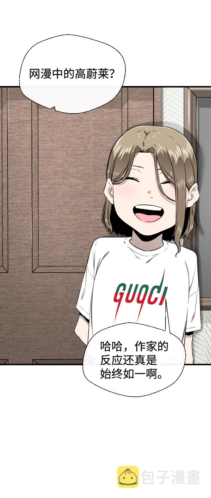 第43话12