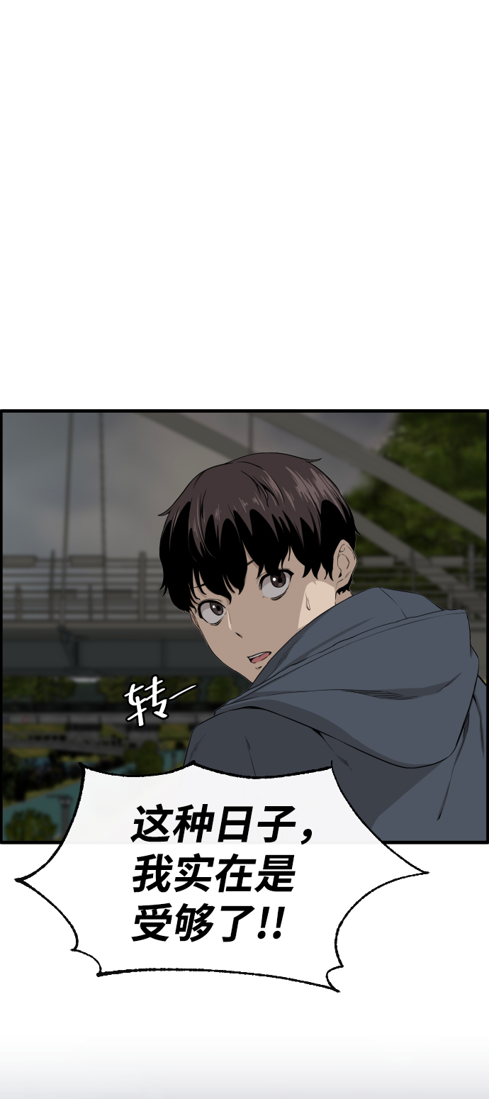 第1话25