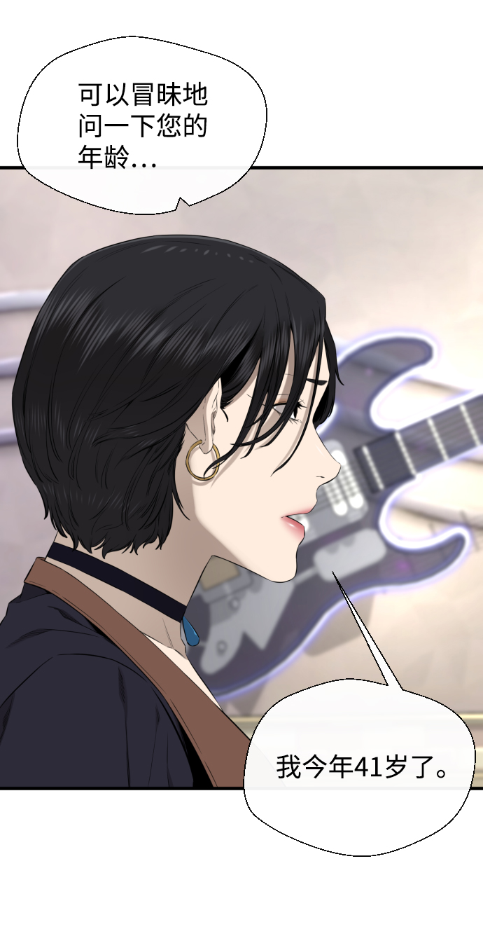 第36话62