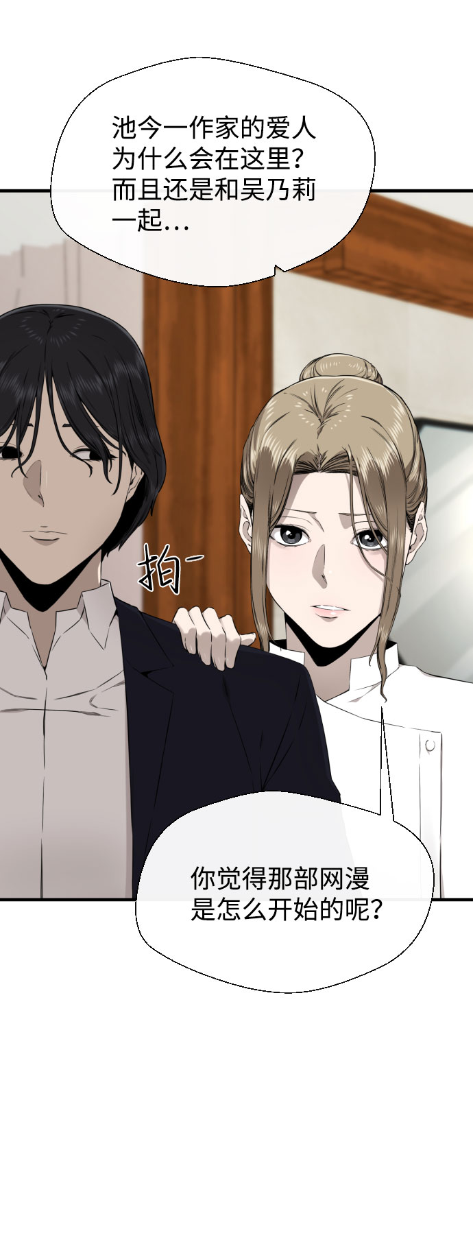 第45话49