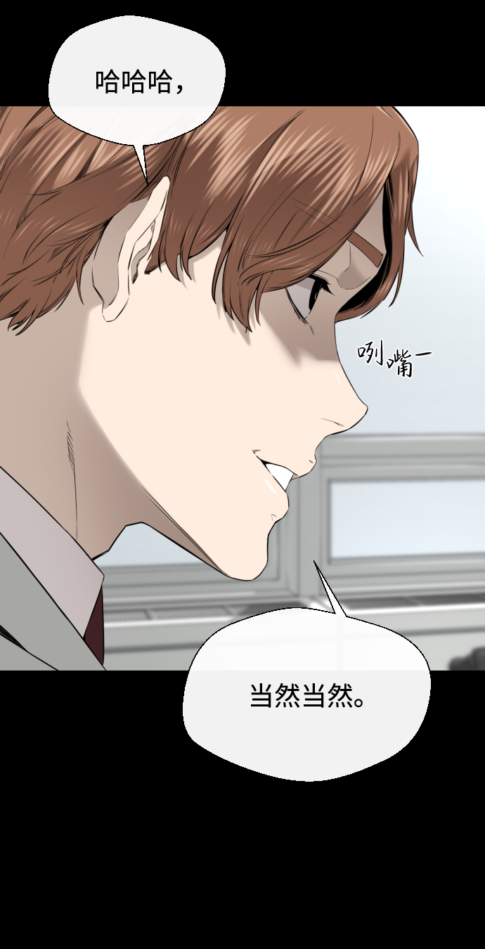第33话21