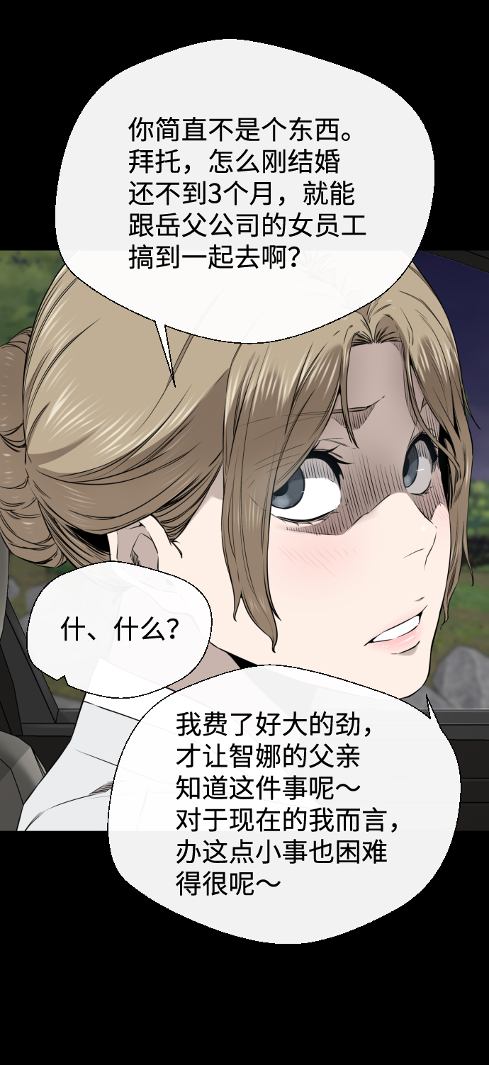 第28话65