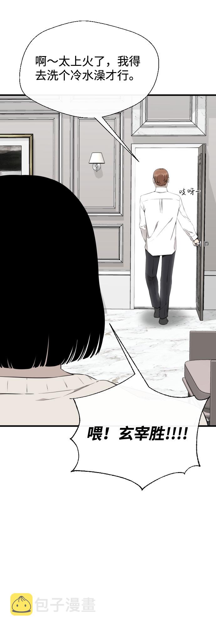 第29话37