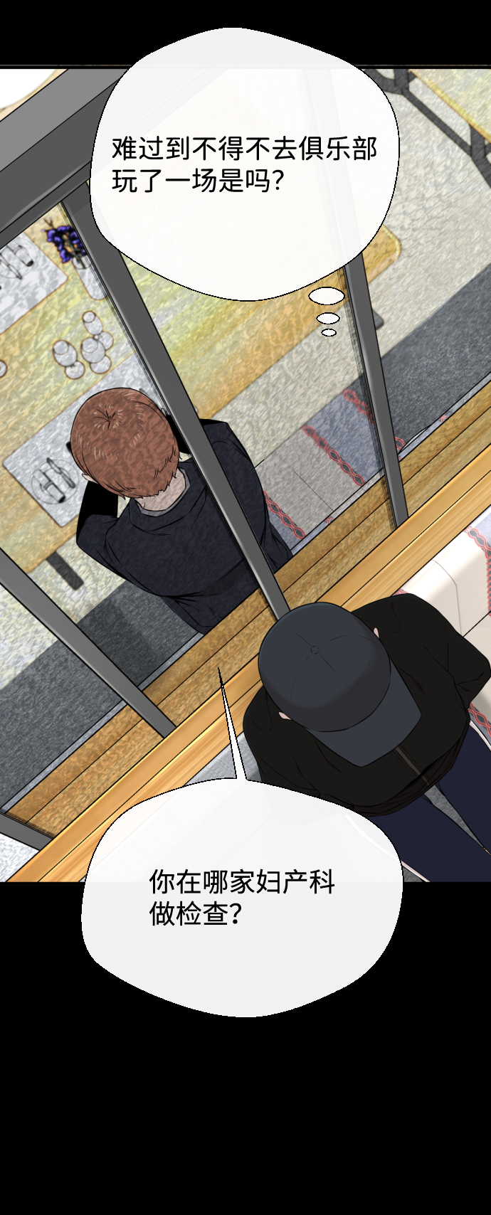 第17话82
