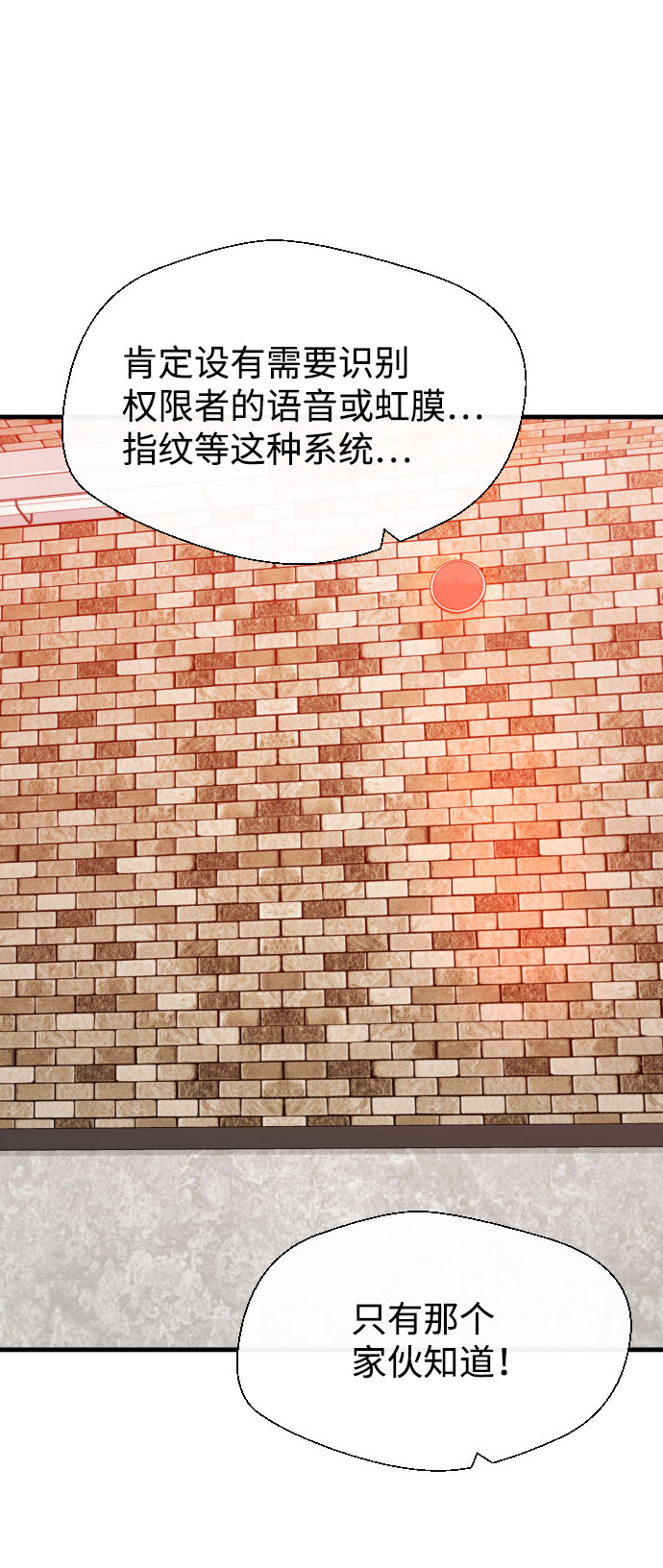 第60话93