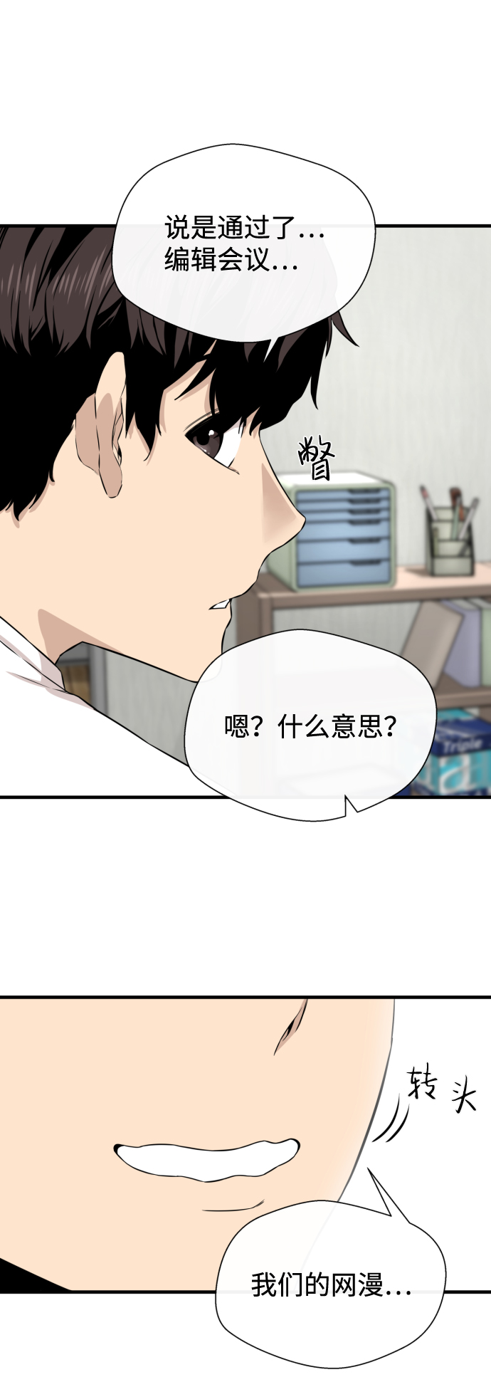 第13话75