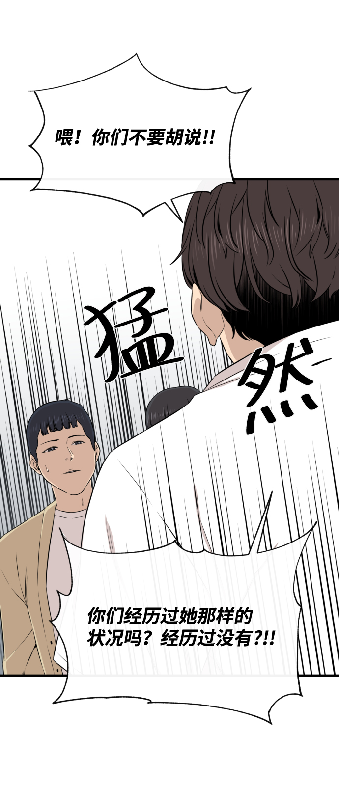 第16话33