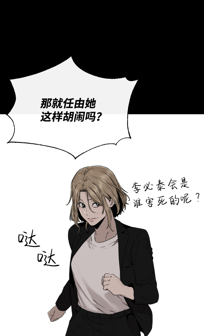 第40话44