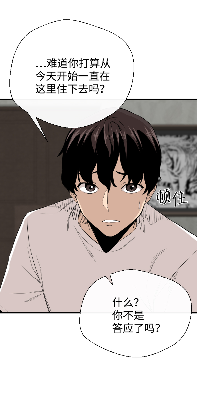 第3话32