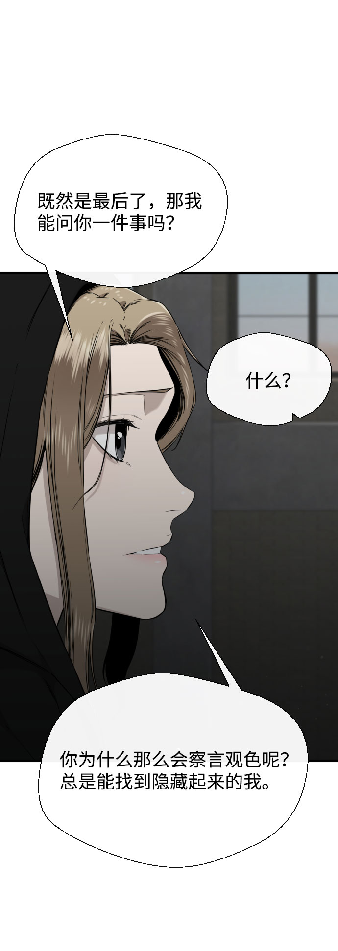 第57话65