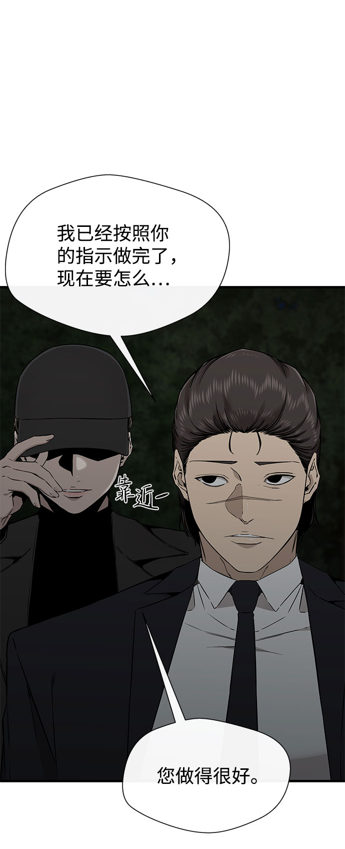 第54话42