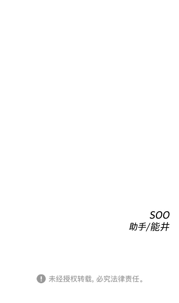 第36话80