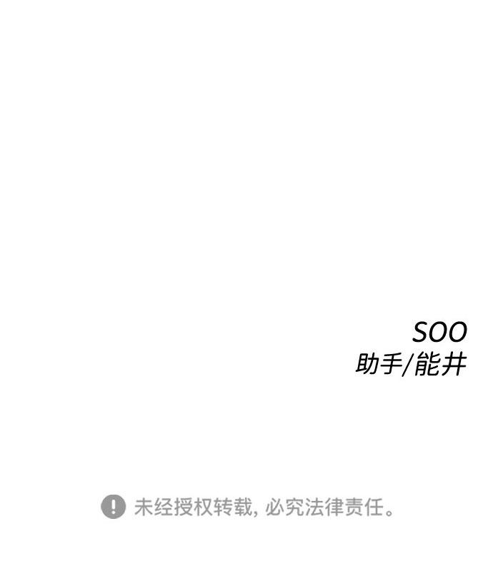 第56话98